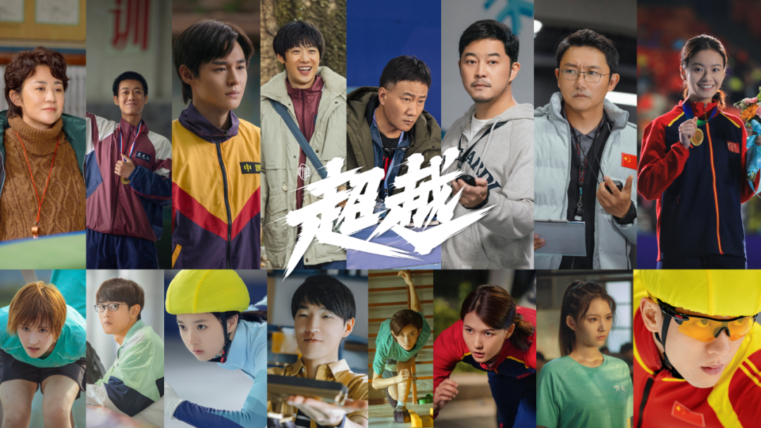 总制片人苏晓创作超越是重大任务更是光荣使命