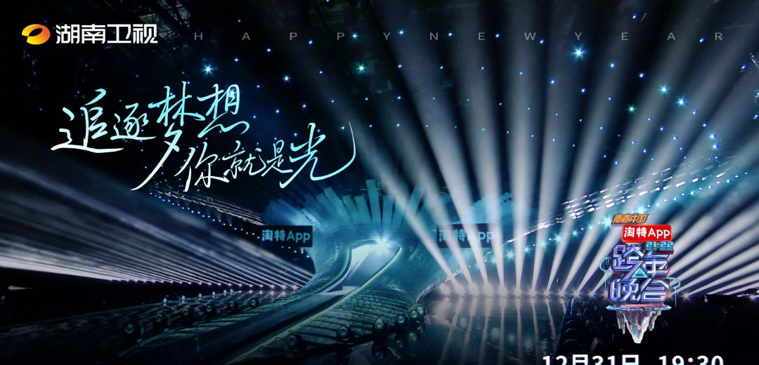 跨年晚会主持阵容大换血!谢娜吴昕成嘉宾,杜海涛李维嘉完全消失休闲区蓝鸢梦想 - Www.slyday.coM 跨年晚会主持阵容大换血!谢娜吴昕成嘉宾,杜海涛李维嘉完全消失休闲区蓝鸢梦想 - Www.slyday.coM