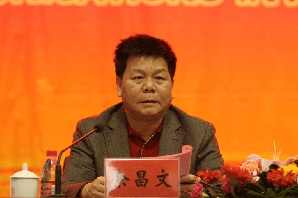 请托人|无期徒刑|余昌文_新浪新闻
