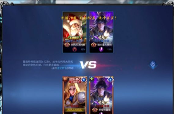 王者荣耀：赖神技术下滑？如今惨遭神鸡营弃子明凯爆锤休闲区蓝鸢梦想 - Www.slyday.coM