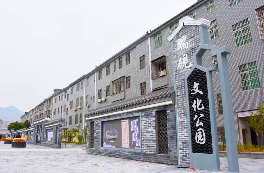 日前备受广大市民和端砚业界人士关注和期盼的肇庆端砚文化产业