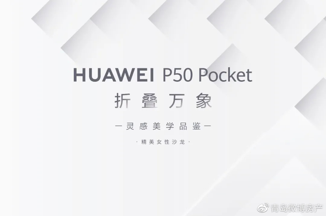 高價手機收購