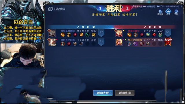 王者荣耀:主播明凯实力被误解!赖神连败三局,自愧不如!休闲区蓝鸢梦想 - Www.slyday.coM 王者荣耀:主播明凯实力被误解!赖神连败三局,自愧不如!休闲区蓝鸢梦想 - Www.slyday.coM