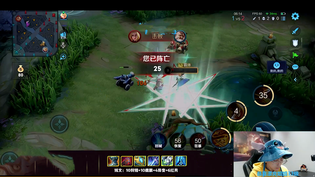 王者荣耀:主播明凯实力被误解!赖神连败三局,自愧不如!休闲区蓝鸢梦想 - Www.slyday.coM 王者荣耀:主播明凯实力被误解!赖神连败三局,自愧不如!休闲区蓝鸢梦想 - Www.slyday.coM