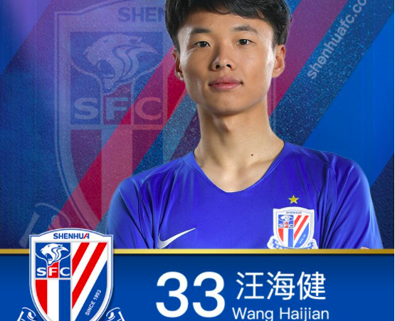 身披33号球衣的汪海建出生于2000年8月2号,身高1米85,体重67公斤,这个