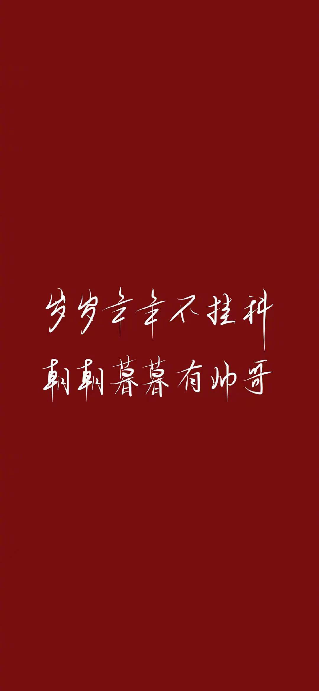 元旦快乐跨年文案🏮 ❶ 💮休闲区蓝鸢梦想 - Www.slyday.coM