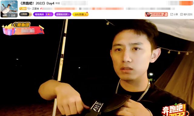 斗鱼“奔跑吧2022”收获广大好评?节目质量飙升,一众主播其坐镇休闲区蓝鸢梦想 - Www.slyday.coM 斗鱼“奔跑吧2022”收获广大好评?节目质量飙升,一众主播其坐镇休闲区蓝鸢梦想 - Www.slyday.coM