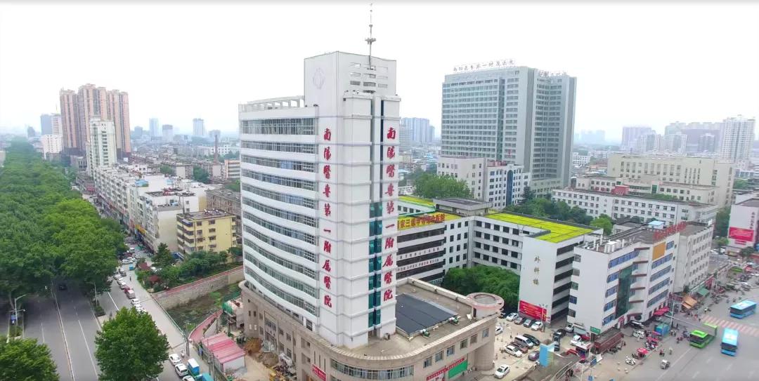 南阳医专一附院通过三级医院创伤中心验收