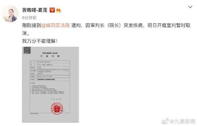 江歌母亲诉刘鑫案宣判暂时取消休闲区蓝鸢梦想 - Www.slyday.coM 江歌母亲诉刘鑫案宣判暂时取消休闲区蓝鸢梦想 - Www.slyday.coM