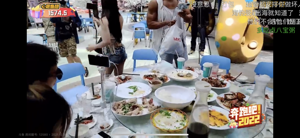 斗鱼奔跑吧！2022爆笑名场面，叠罗汉式摘椰子蚌埠住了休闲区蓝鸢梦想 - Www.slyday.coM