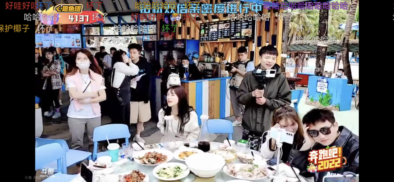 斗鱼奔跑吧！2022爆笑名场面，叠罗汉式摘椰子蚌埠住了休闲区蓝鸢梦想 - Www.slyday.coM