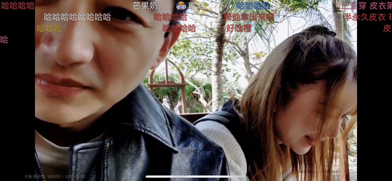 斗鱼奔跑吧！2022爆笑名场面，叠罗汉式摘椰子蚌埠住了休闲区蓝鸢梦想 - Www.slyday.coM