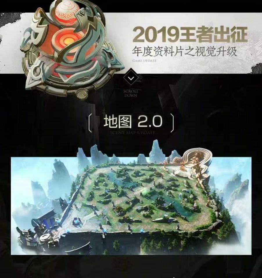 重视游戏品质与玩家体验，王者荣耀走出了一条属于自己的成功之路休闲区蓝鸢梦想 - Www.slyday.coM