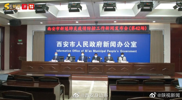 西安近期陆续将有患者出院