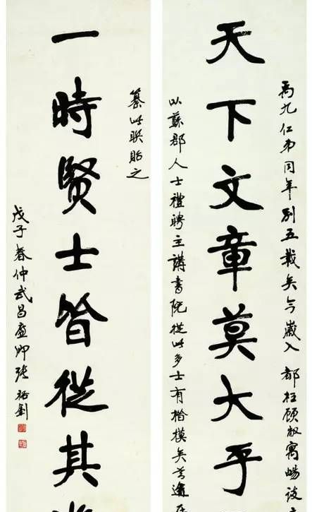 他的书法被康有为评价为千年无比