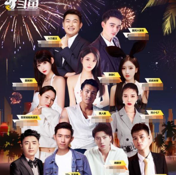 斗鱼“奔跑吧2022”收获广大好评?节目质量飙升,一众主播其坐镇休闲区蓝鸢梦想 - Www.slyday.coM 斗鱼“奔跑吧2022”收获广大好评?节目质量飙升,一众主播其坐镇休闲区蓝鸢梦想 - Www.slyday.coM