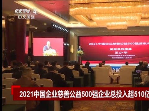 尚德机构退费难：售前售后两态度让学员投诉无门