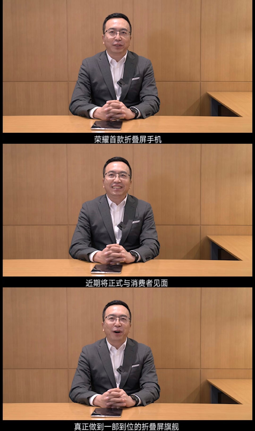 好家伙，来自赵明关于荣耀折叠屏，荣耀MagicV的首度亲自爆料……休闲区蓝鸢梦想 - Www.slyday.coM