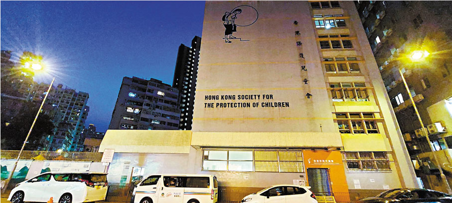 童乐居4职员涉虐儿今提堂