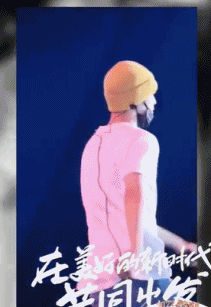 跨年晚会彩排图来了!杨幂潮酷十足,龚俊献上首秀,张艺兴热舞休闲区蓝鸢梦想 - Www.slyday.coM 跨年晚会彩排图来了!杨幂潮酷十足,龚俊献上首秀,张艺兴热舞休闲区蓝鸢梦想 - Www.slyday.coM