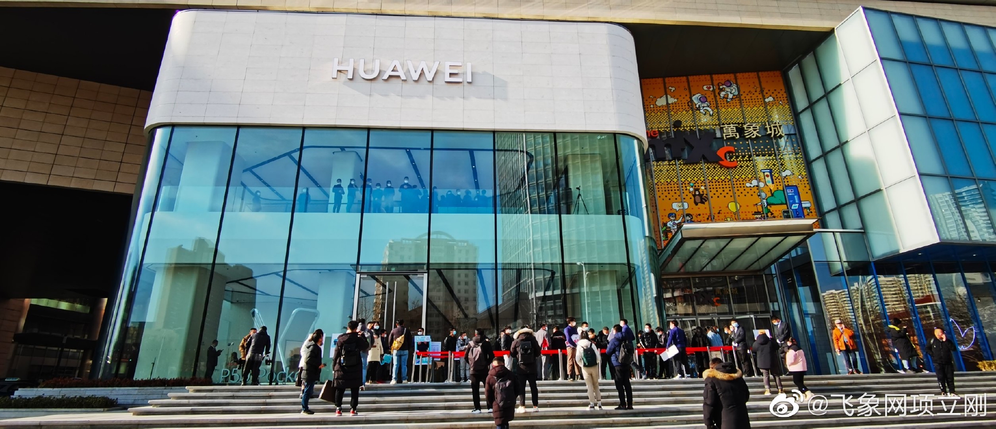 华为旗舰店青岛万象城店开业为2021年画一个完美的句号