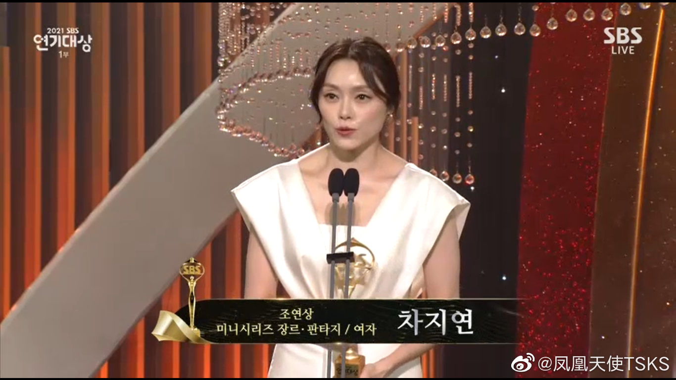 2021sbs演技大赏