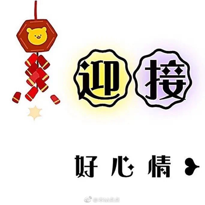 《跨年文案》休闲区蓝鸢梦想 - Www.slyday.coM 《跨年文案》休闲区蓝鸢梦想 - Www.slyday.coM