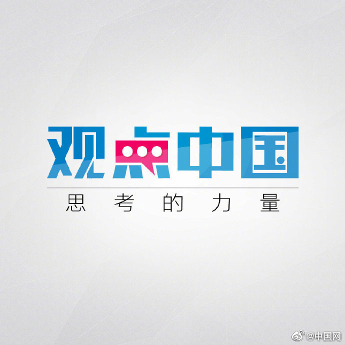 年终特稿:告诉世界一个和平的中国休闲区蓝鸢梦想 - Www.slyday.coM