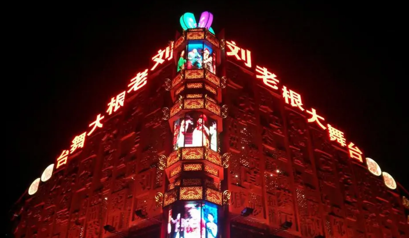 赵本山卸任年入过2亿的本山传媒公司股东组成看出谁是背后大佬