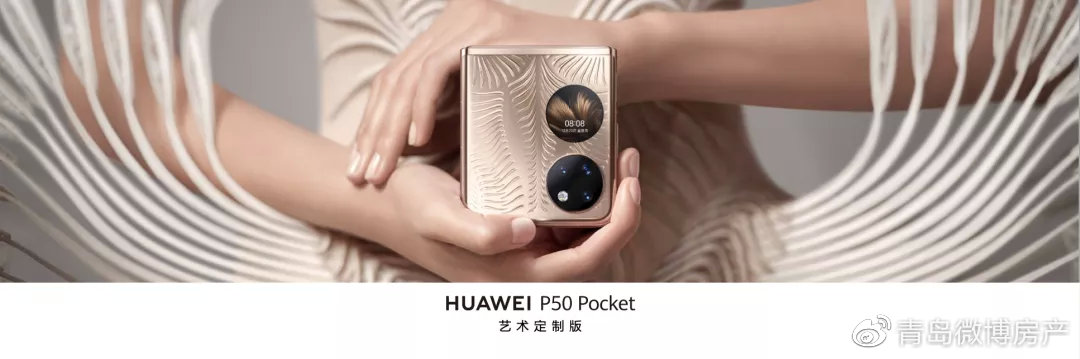 高價手機收購