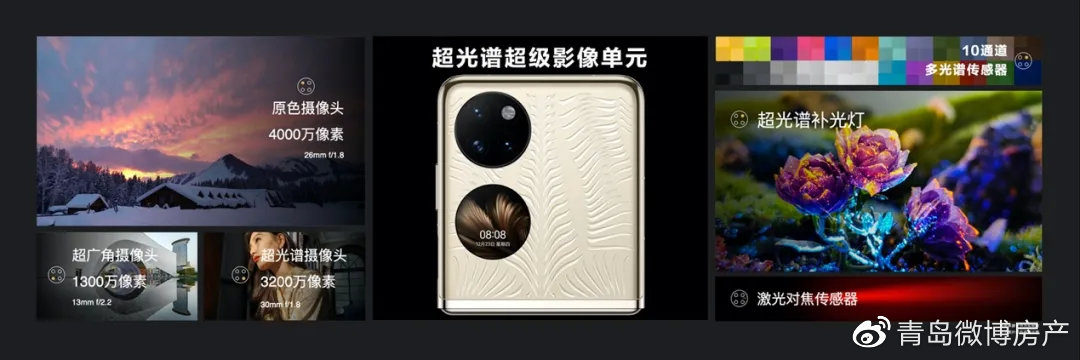 高價手機收購