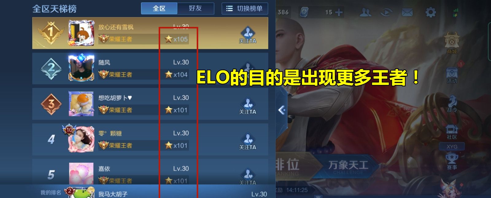 同样是Moba手游，为什么英雄联盟会改机制，王者荣耀却不改呢？休闲区蓝鸢梦想 - Www.slyday.coM