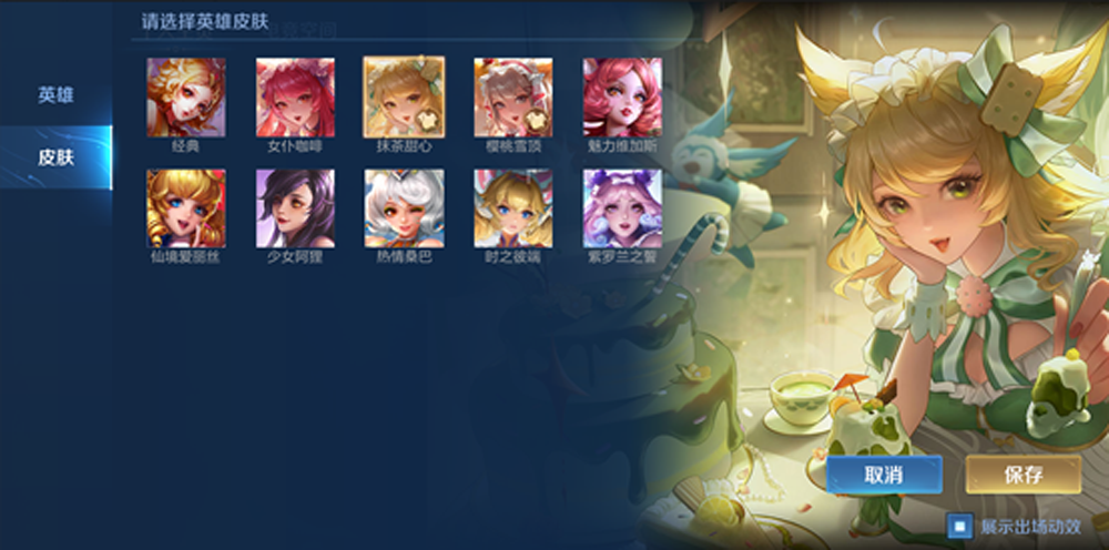 王者荣耀:新赛季时间确定,一分钟看完更新中容易被忽略的内容休闲区蓝鸢梦想 - Www.slyday.coM 王者荣耀:新赛季时间确定,一分钟看完更新中容易被忽略的内容休闲区蓝鸢梦想 - Www.slyday.coM