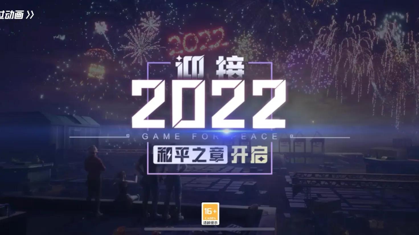 “吃鸡”官宣,元旦上线“决战龙骑”新皮肤!新年来点不一样!休闲区蓝鸢梦想 - Www.slyday.coM “吃鸡”官宣,元旦上线“决战龙骑”新皮肤!新年来点不一样!休闲区蓝鸢梦想 - Www.slyday.coM