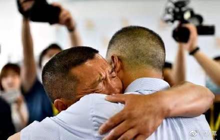 全国公安机关找回失踪被拐儿童数破万，失踪被拐人员与亲人分离时间最长达74年休闲区蓝鸢梦想 - Www.slyday.coM