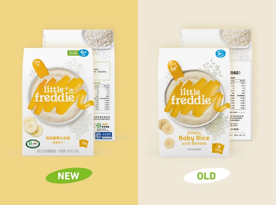 littlefreddie小皮全新升级中文包装正式上市