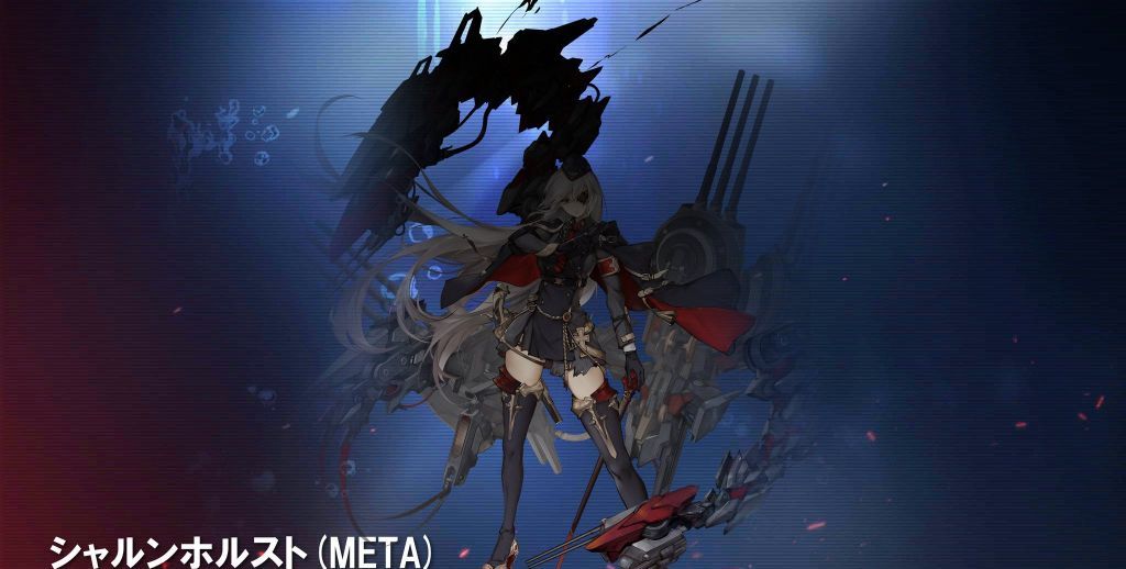 碧蓝航线新meta舰娘卫星公开ssr黑沙恩霍斯特未来落地实装预定