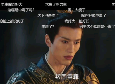 救救内娱吧!崎岖脸,胖头鱼,死鱼眼,现在的古装男主真的忍不了休闲区蓝鸢梦想 - Www.slyday.coM 救救内娱吧!崎岖脸,胖头鱼,死鱼眼,现在的古装男主真的忍不了休闲区蓝鸢梦想 - Www.slyday.coM