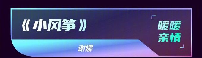 跨年晚会主持阵容大换血!谢娜吴昕成嘉宾,杜海涛李维嘉完全消失休闲区蓝鸢梦想 - Www.slyday.coM 跨年晚会主持阵容大换血!谢娜吴昕成嘉宾,杜海涛李维嘉完全消失休闲区蓝鸢梦想 - Www.slyday.coM