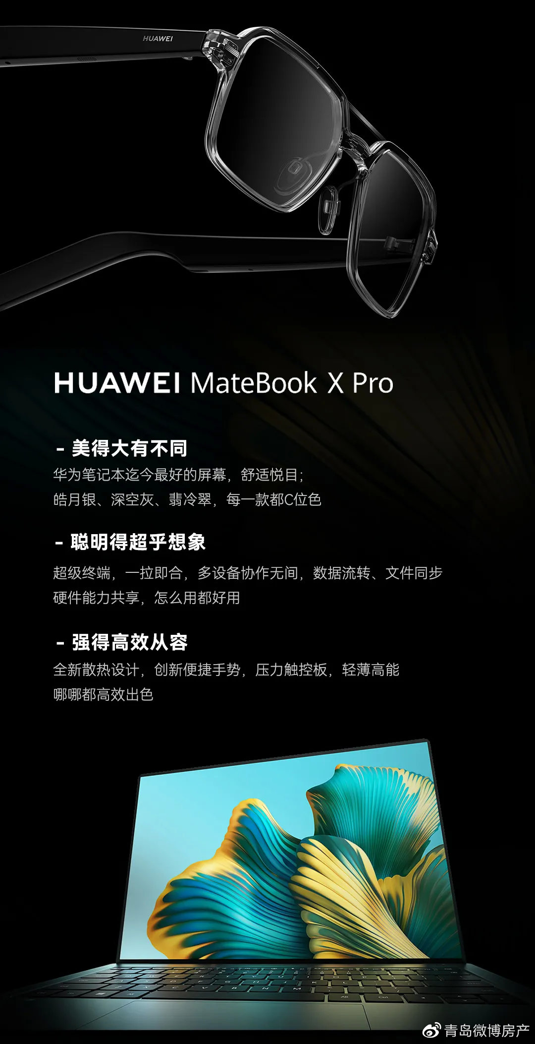 高價手機收購