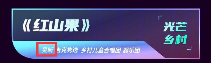 跨年晚会主持阵容大换血!谢娜吴昕成嘉宾,杜海涛李维嘉完全消失休闲区蓝鸢梦想 - Www.slyday.coM 跨年晚会主持阵容大换血!谢娜吴昕成嘉宾,杜海涛李维嘉完全消失休闲区蓝鸢梦想 - Www.slyday.coM