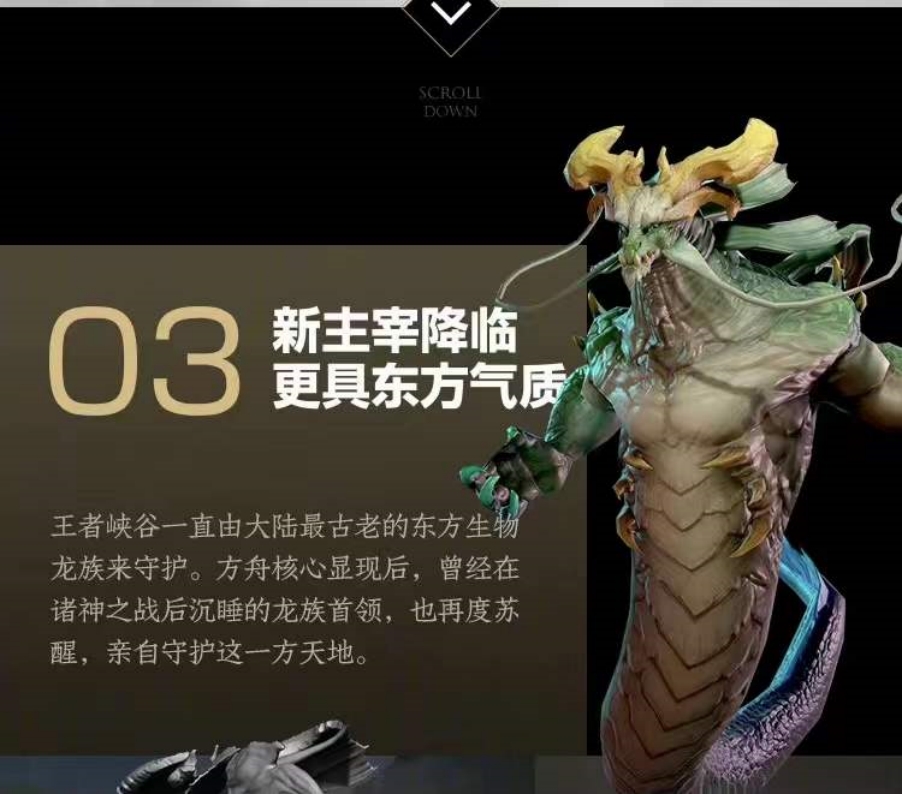 重视游戏品质与玩家体验，王者荣耀走出了一条属于自己的成功之路休闲区蓝鸢梦想 - Www.slyday.coM