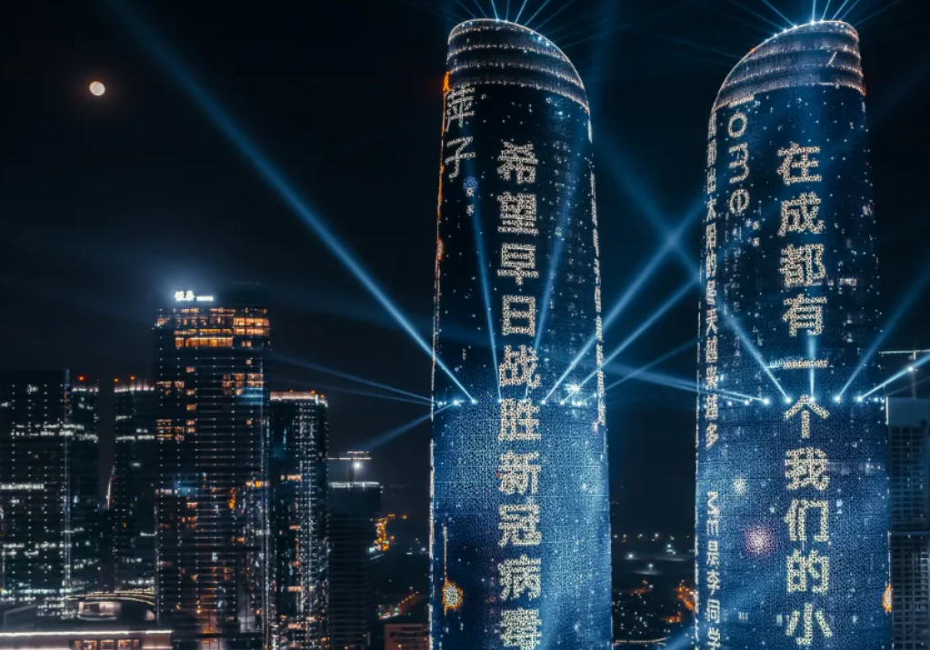 叮咚，盘点成都2022年超有仪式感的跨年活动！休闲区蓝鸢梦想 - Www.slyday.coM