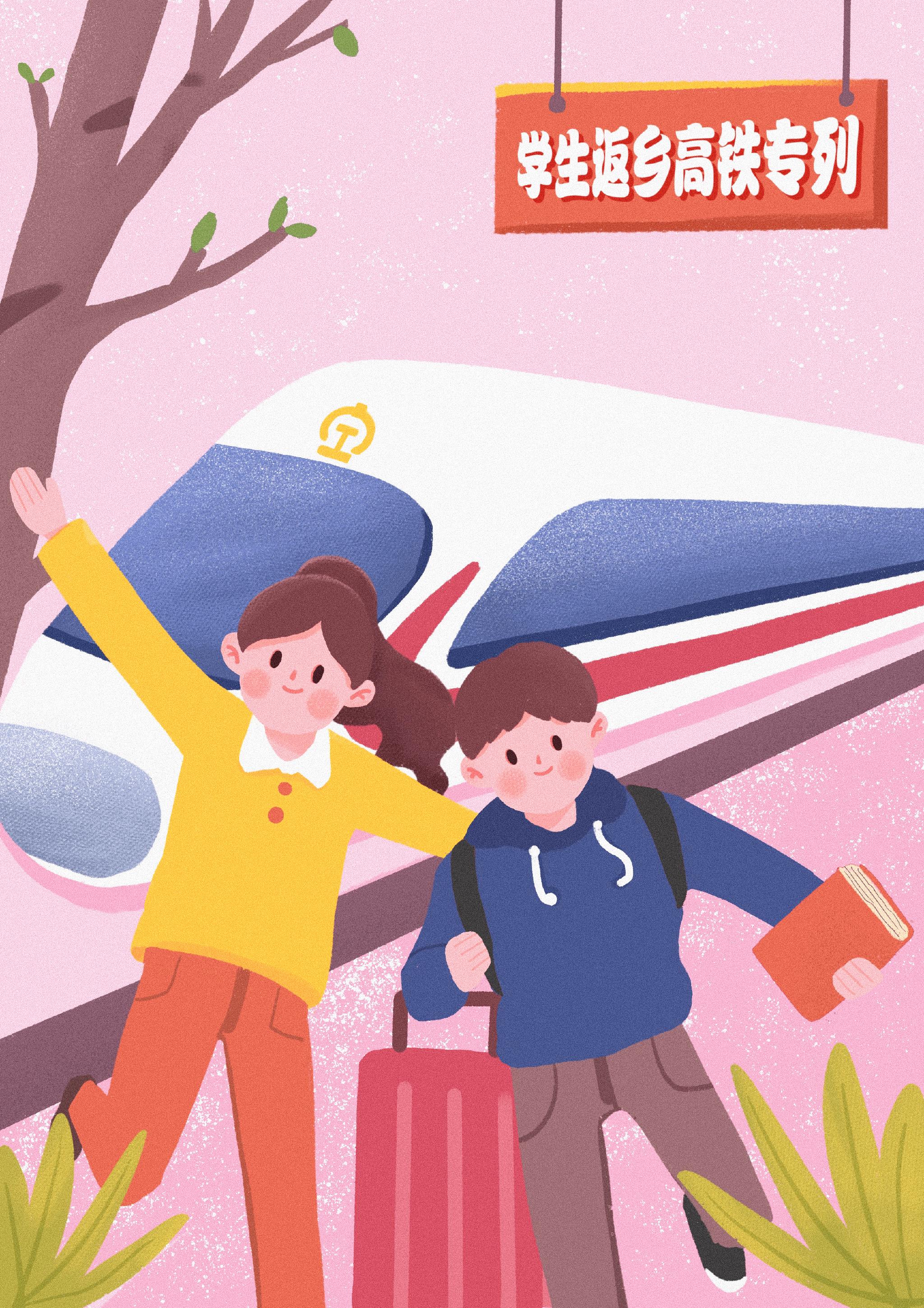 温暖的旅途返乡专列守护学生们的回家路