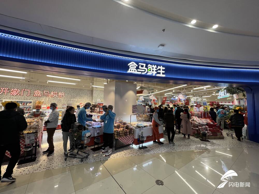 牵手历城草莓盒马济南花园路印象城店正式开业