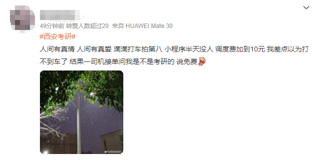 西安封城第8天，我最担心的一幕，还是发生了……休闲区蓝鸢梦想 - Www.slyday.coM