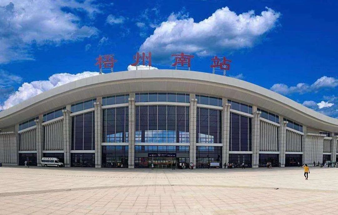 经停梧州南站动车增至123趟全国铁路新一轮调图2022年1月10日起实施