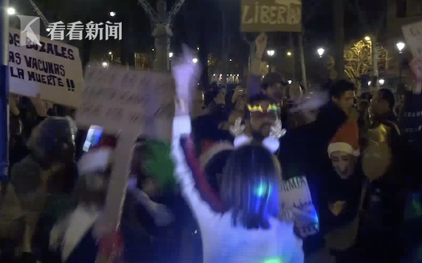 西班牙发生反封锁抗议 还成“大型蹦迪现场”休闲区蓝鸢梦想 - Www.slyday.coM