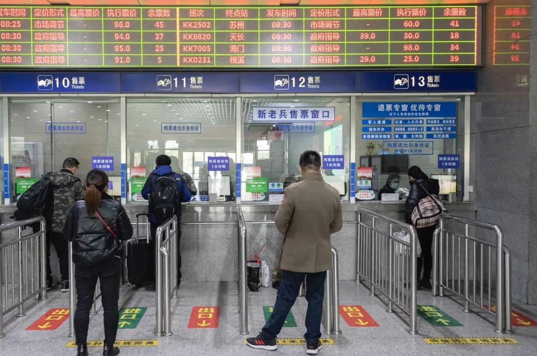 南京2022年春运汽车票今开售休闲区蓝鸢梦想 - Www.slyday.coM