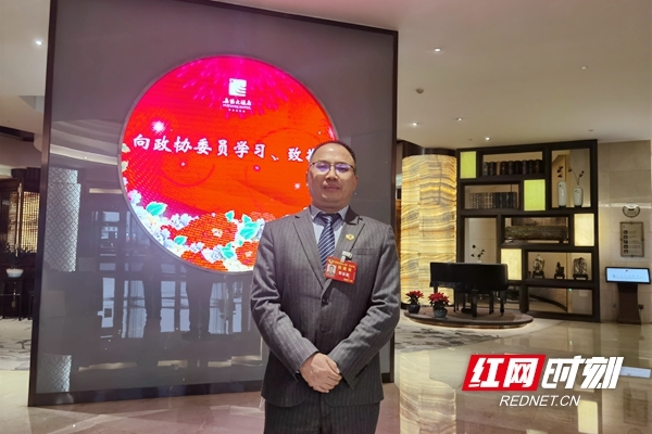 委员雷志勇加强岳阳大美湖区农产品区域公用品牌构建与运营